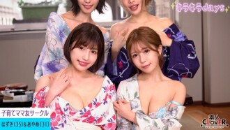 Link Jepang Sub Indo Viral Abg Jepang Cantik Satu Pemersatu Bangsa