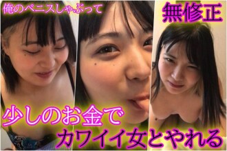 Janda Jepang Cantik Mahasiswi Cantik Jepang Dan Kegiatan Seru Bersama Dosen