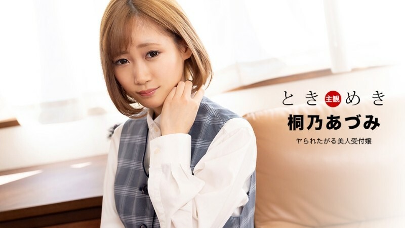 Jepang Terbaru Cantik Viral Janda Mulus Cantik Prank Pria Tamvan Ajak Wikwik