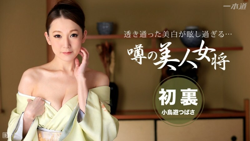 Cewek Viral Jepang Yandex Viral Janda Cantik Muda Jepang Wikwik