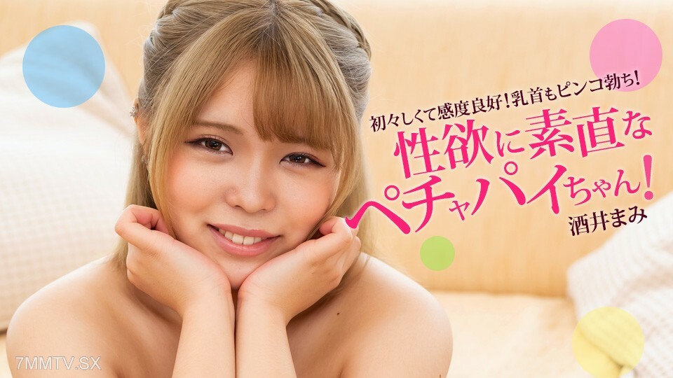 Jepang New Kisah Lucu Kuli Bangunan Sodok Istri Mandor Di Luar Ruangan