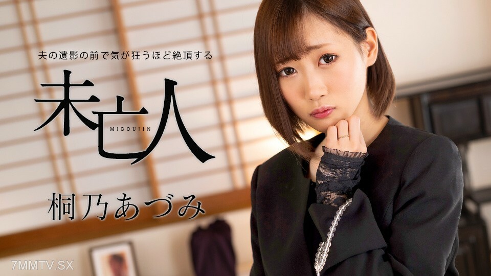 Vidio Jepang Viral Video Jepang Kanna Kitayama Beraksi Di Gym 01