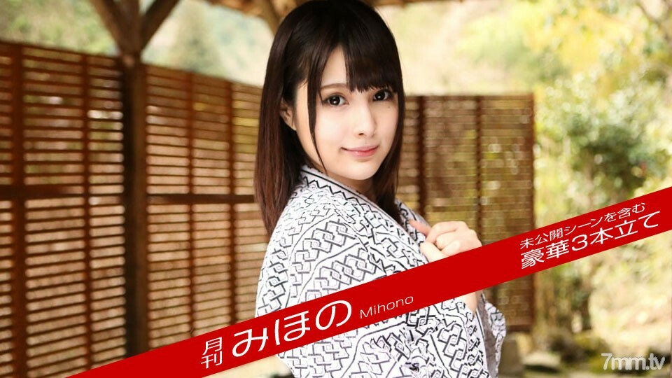 Film Drama Jepang Jepang Viral Rayu Janda Cantik