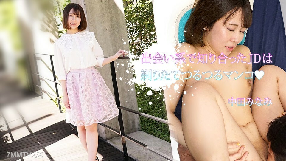 Video Terbaru Jepang Janda Bohay Cantik Viral Check In Di Hotel 2
